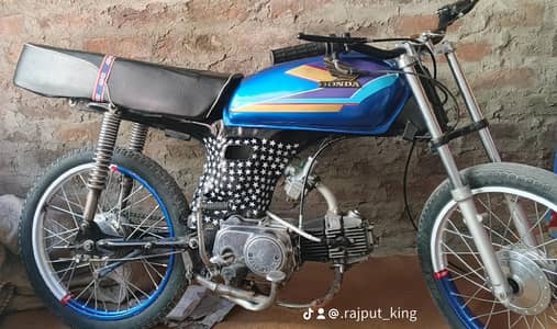 Cafe Racer