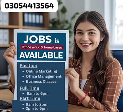 LAHORE JOB AVAILABLE FOR MALES AND FEMALES