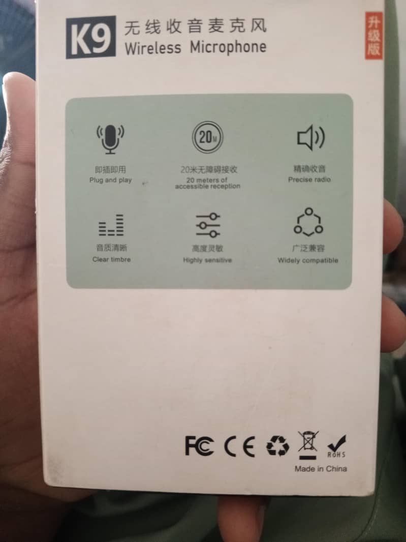 Wireless Microphone 2