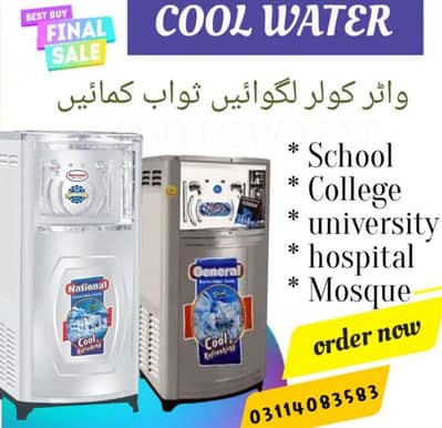 CANARY WATER COOLER NATIONAL ELECTRIC COOLER/ 03044767637