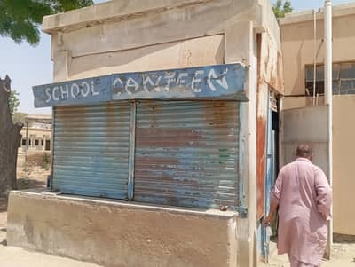 college and school canteen available
