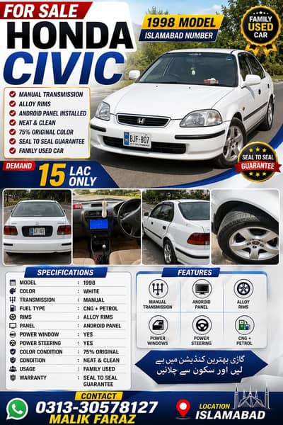 Honda civic