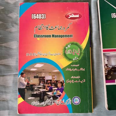 Sahar keybooks Aiou