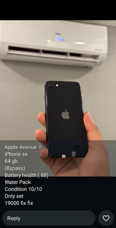 I phone 6 64gb