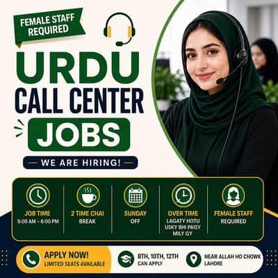 Urdu Call Center Jobs for Female