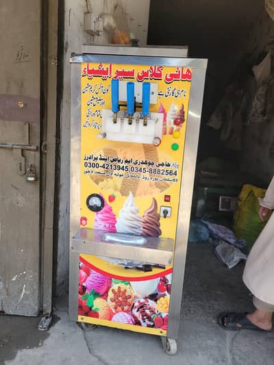 ice cream machine one season used only
