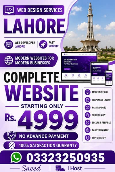 Website Designer Lahore | Web Developer Lahore | Affordable Price