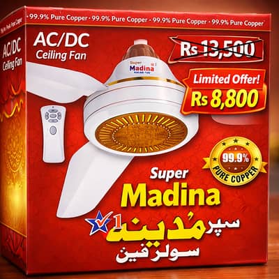 30 Watts AC/DC Ceiling Fans - Different color