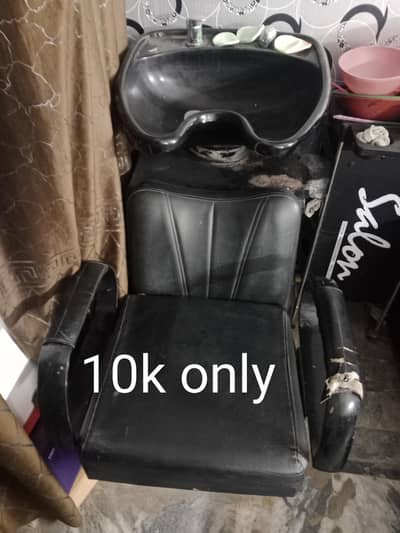 shampo unit . Meni Pedi unit