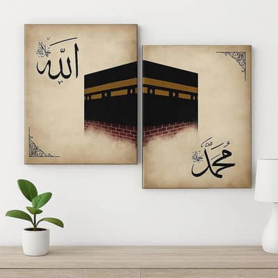 Islamic calligraphy art