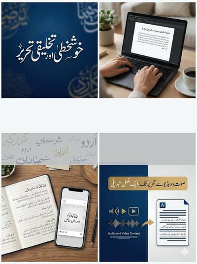 data entry / project management  / copy paste / MS word / Google dous