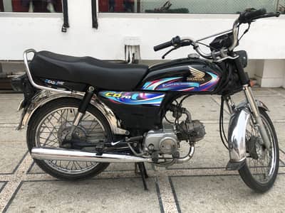 Honda 70 23 24