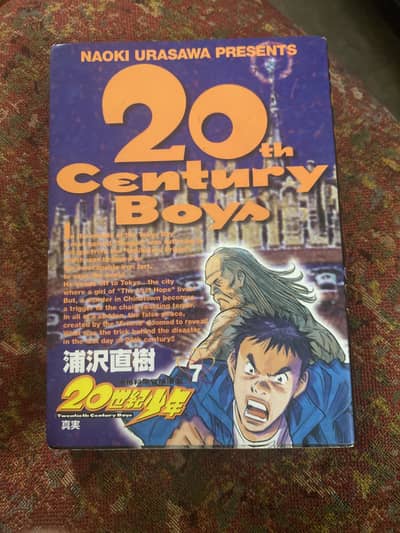 20 Century Boys