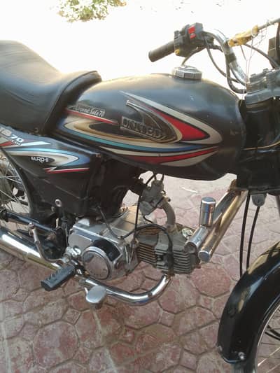 United 2017 model 70cc