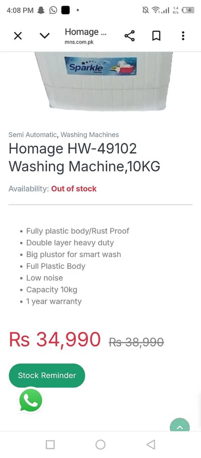 Homeage