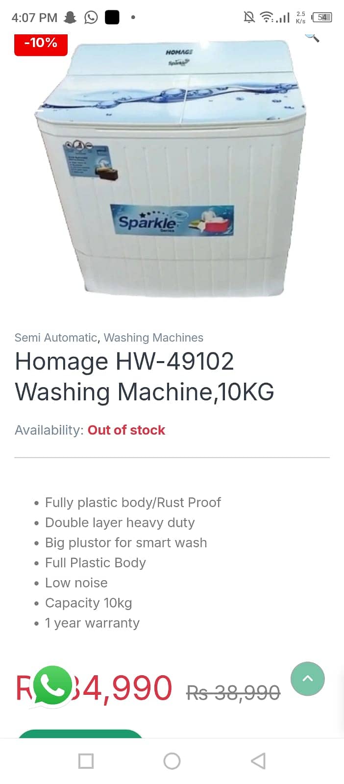 Homeage 1