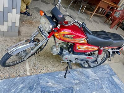 Super Power SP 70 2025
