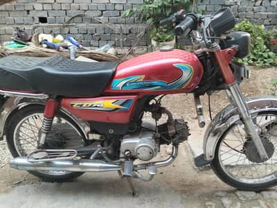 United Cd70
