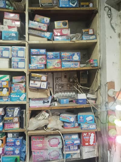 Electric Store Saman for Sale