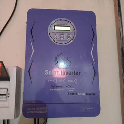 Desi inverter