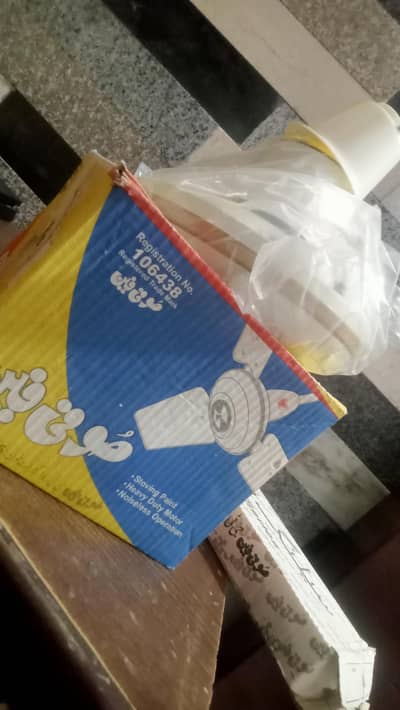 celling fan