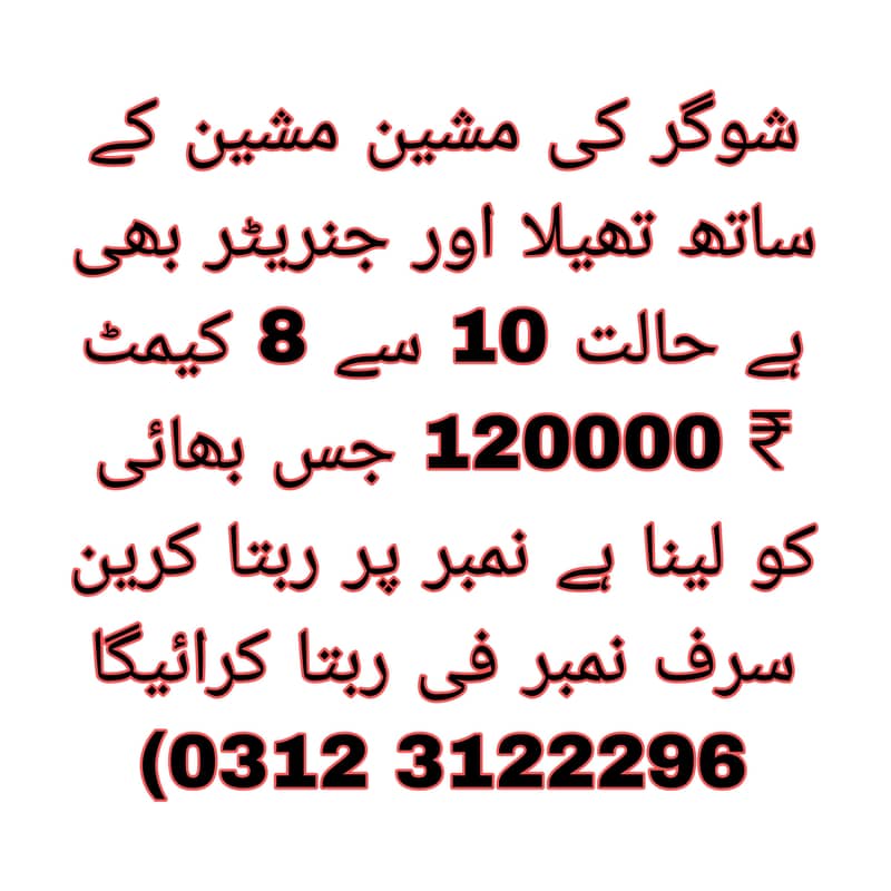 120000 1