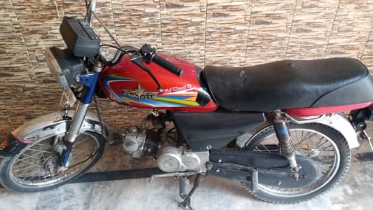 Union star 2018 sale 0370/5245150