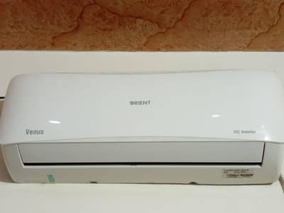 DC Inverter for sale