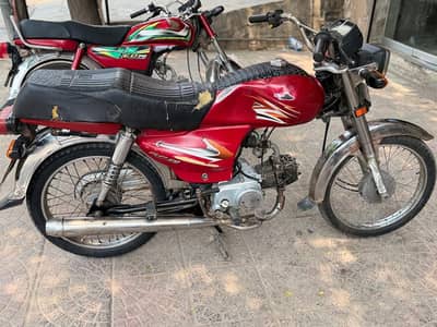 Road prince 70 2021 model