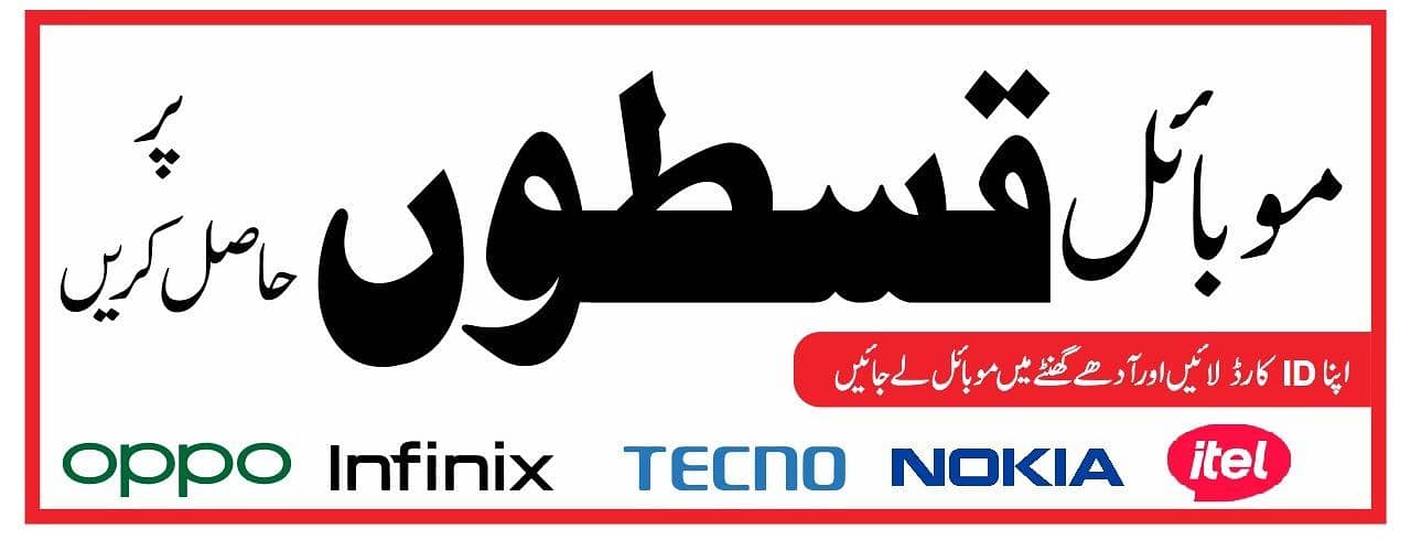 Infinix 0
