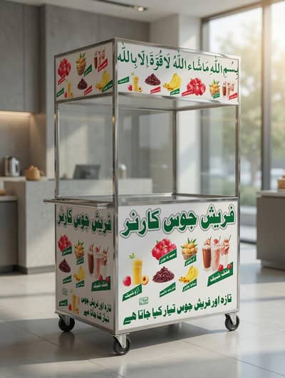 counter for food items