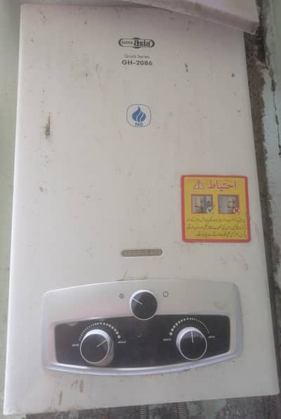 Super Asia Instant Gas Gyser