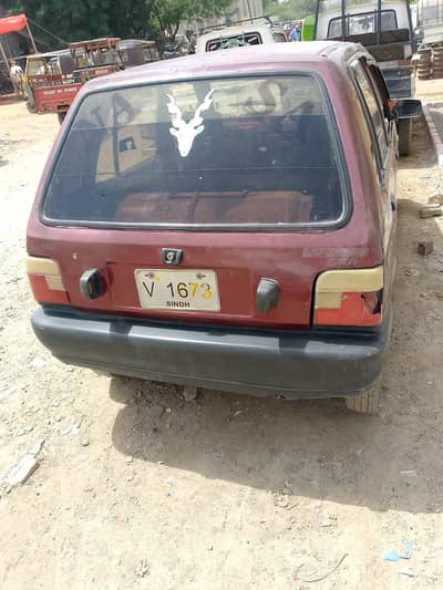 for Sale