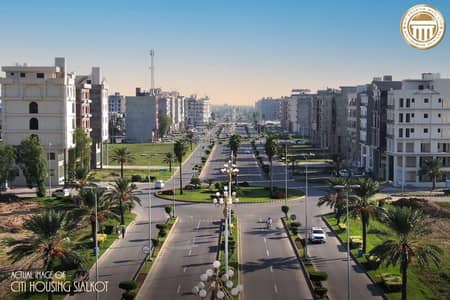 Citi Housing Sialkot 6 Marla Main MB Commercial Plot for Sale