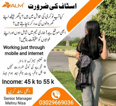 Urgently hiring male and female
