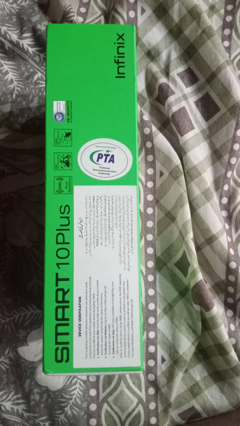 smart 10plus 5