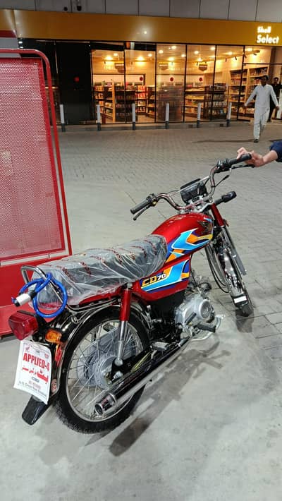 Honda CD 70 2026 model registered