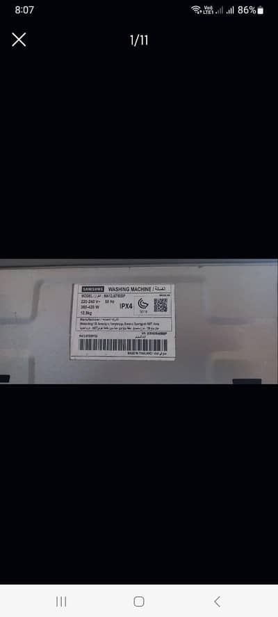 samsung automatic machine inverter 12.5 kg