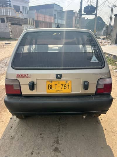 Meharan VXR