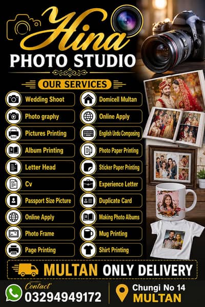 Hina photo studio