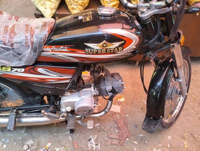 Super star 2025