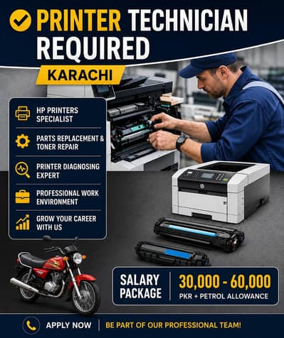  WE ARE HIRING — PRINTER TECHNICIAN 