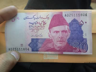 50 Rs Note with serial no 804