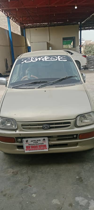 coure for sale