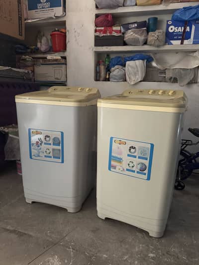 Spin Dryer