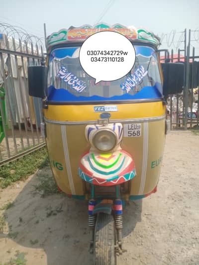 Tazrafter 200cc Raksha bilkul saf condition