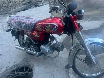 ROAD PRINCE 70 cc 2026 model