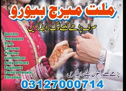 Marriage Bureau/Abroad/Proposals/Online Rishta/Match Maker/shadi