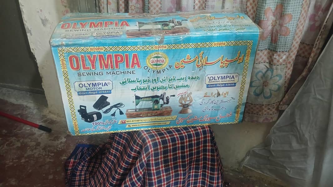 Olympia 1