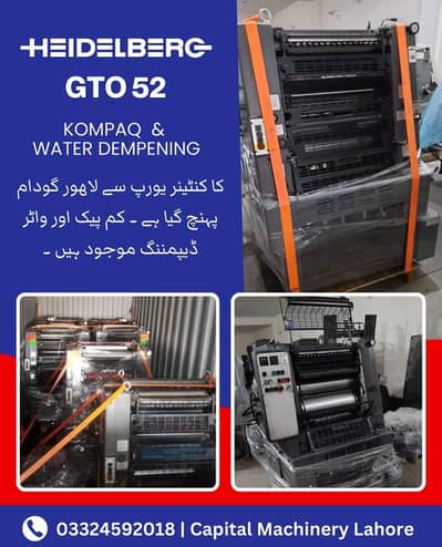 Used offset Heidelberg Printing Machine.  GTO 46 , GTO 52